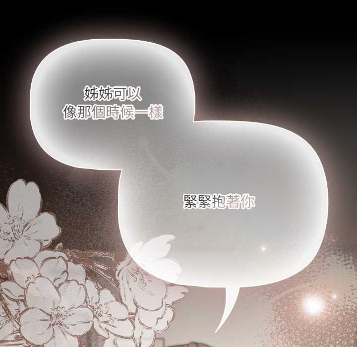 幸福来得太突然第62話