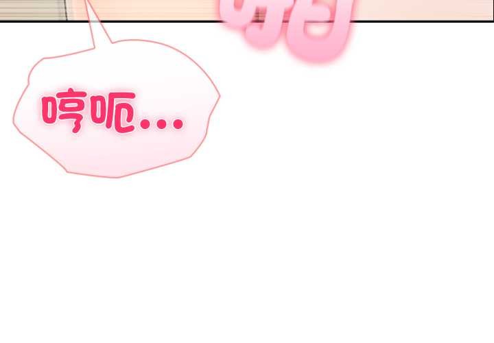 夫妇游戏第66話