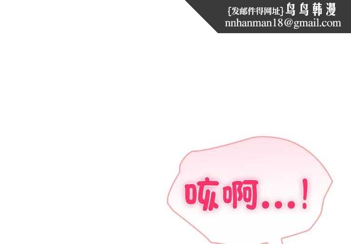 夫妇游戏第66話