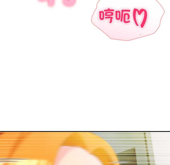 夫妇游戏第66話