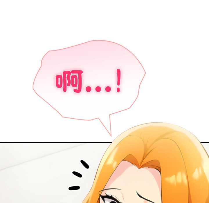 夫妇游戏第66話