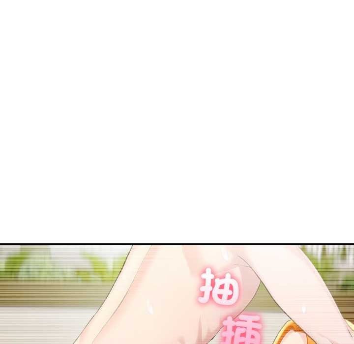 夫妇游戏第66話