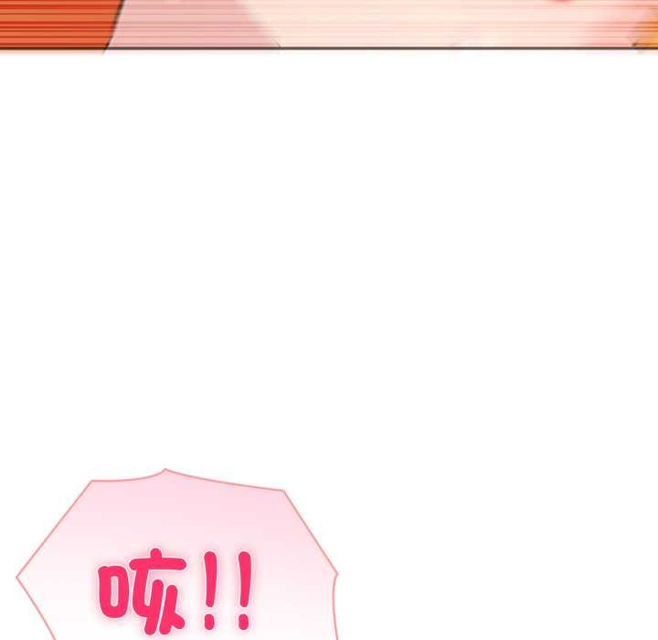 夫妇游戏第66話