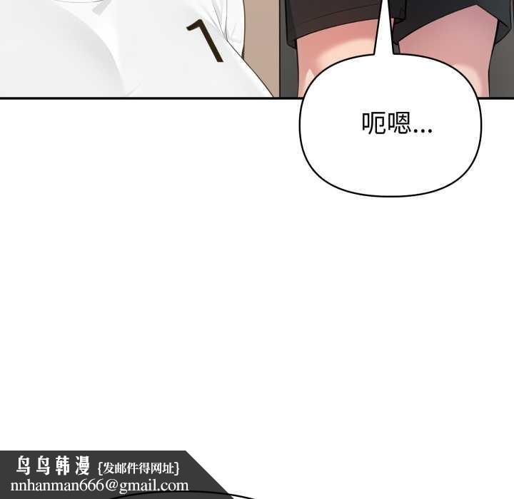 夫妇游戏第66話