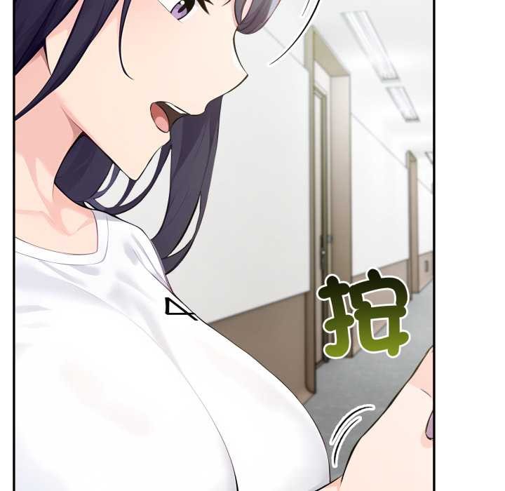 夫妇游戏第66話