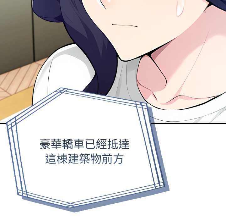 夫妇游戏第66話