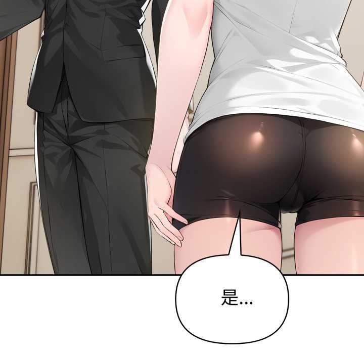 夫妇游戏第66話