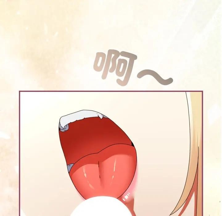 硬也要拍完第24話