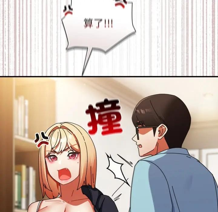 硬也要拍完第24話