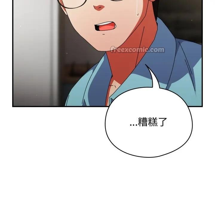 硬也要拍完第24話