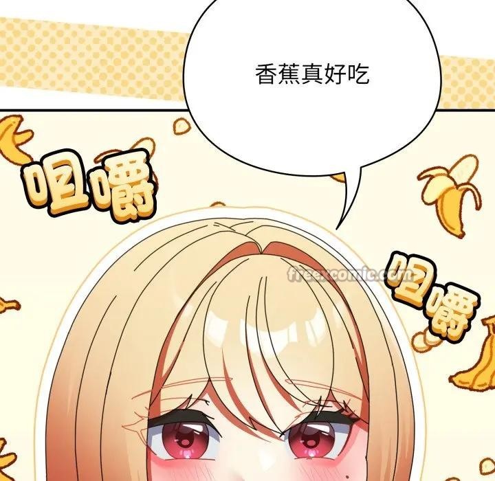 硬也要拍完第24話