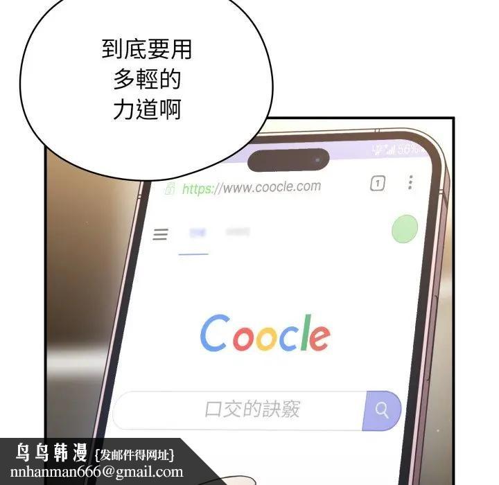 硬也要拍完第24話