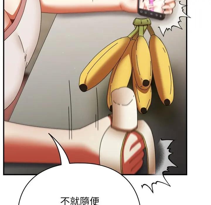 硬也要拍完第24話