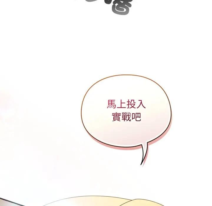 硬也要拍完第24話