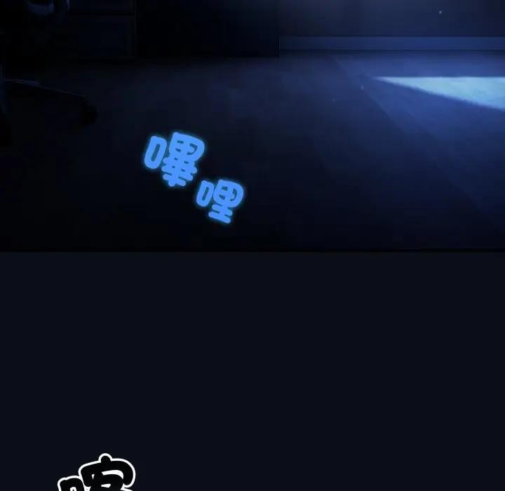 硬也要拍完第24話