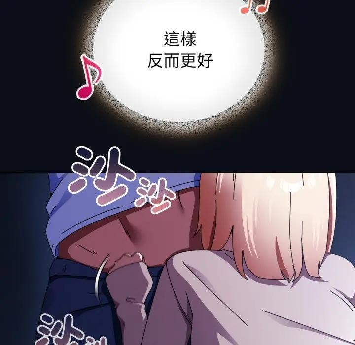 硬也要拍完第24話