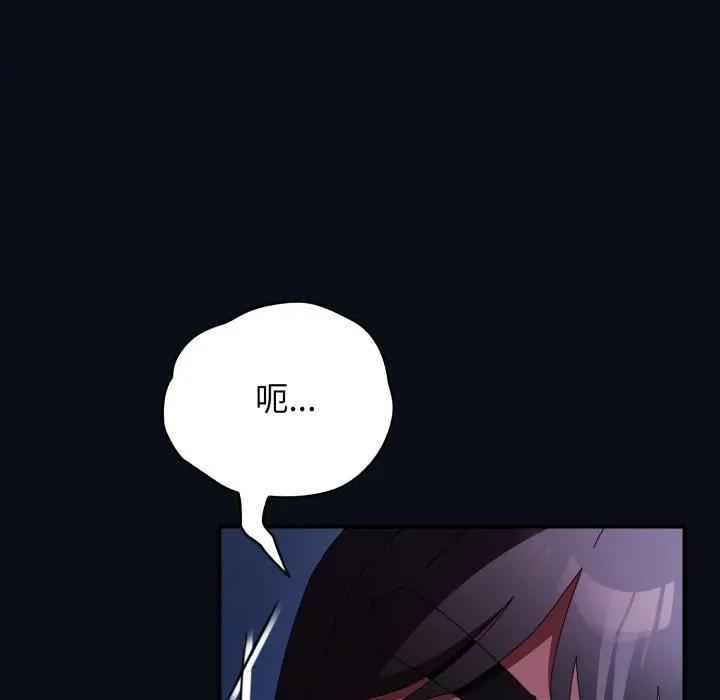 硬也要拍完第24話