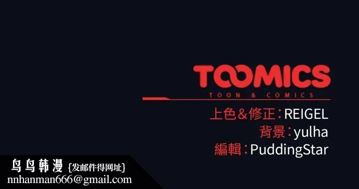 硬也要拍完第24話