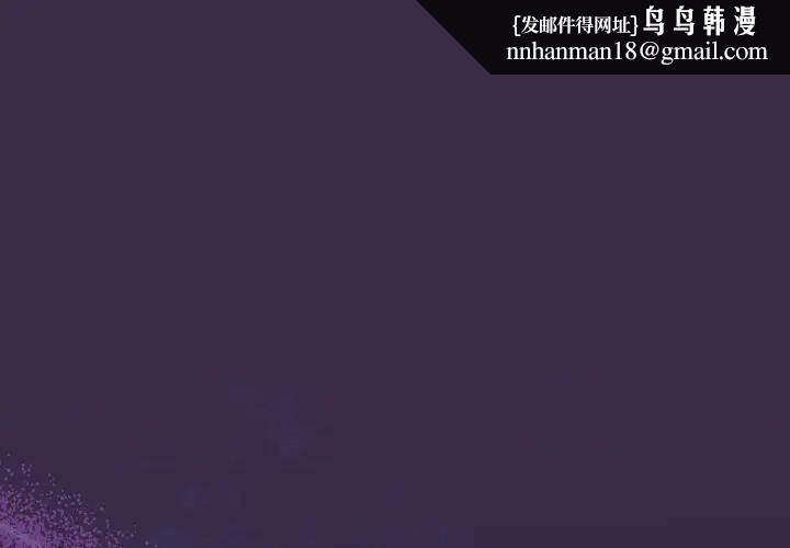 硬也要拍完第25話