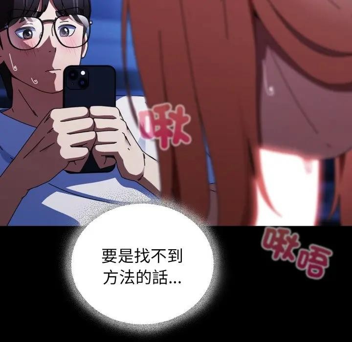 硬也要拍完第25話