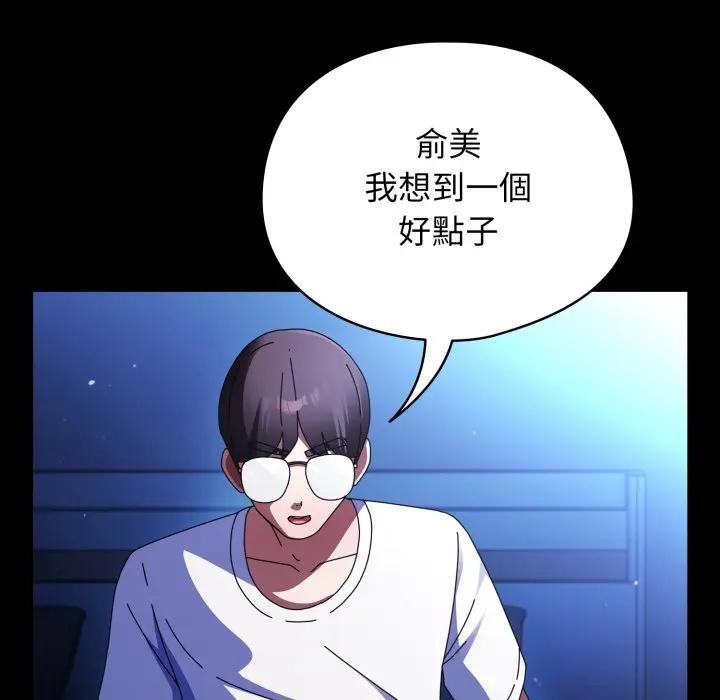 硬也要拍完第25話