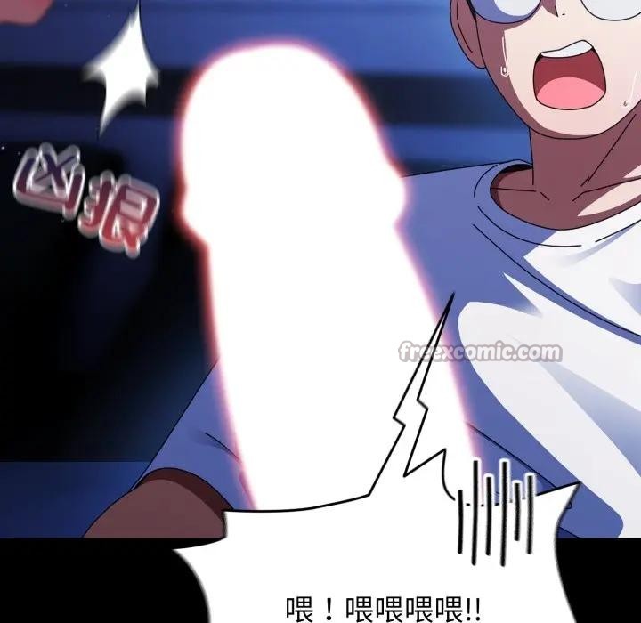 硬也要拍完第25話