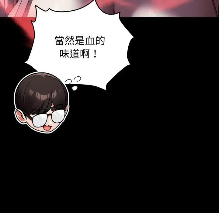 硬也要拍完第25話