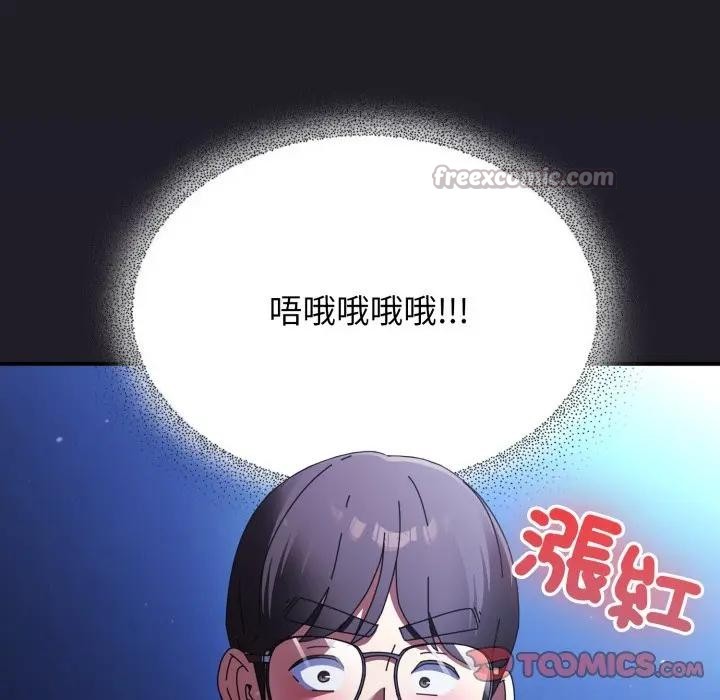 硬也要拍完第25話