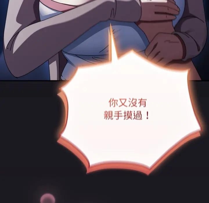 硬也要拍完第25話