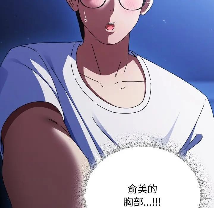 硬也要拍完第25話