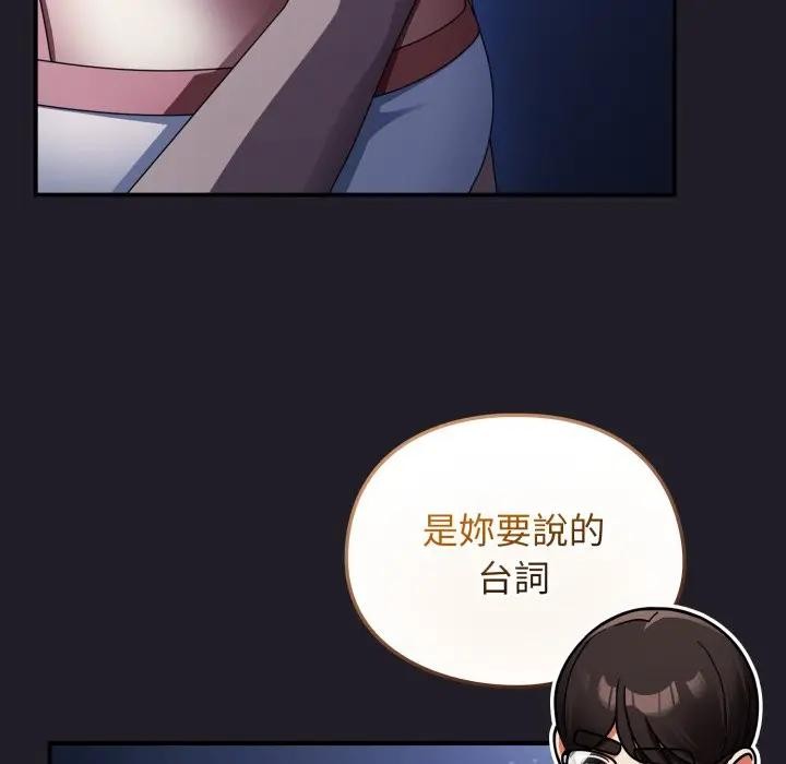 硬也要拍完第25話