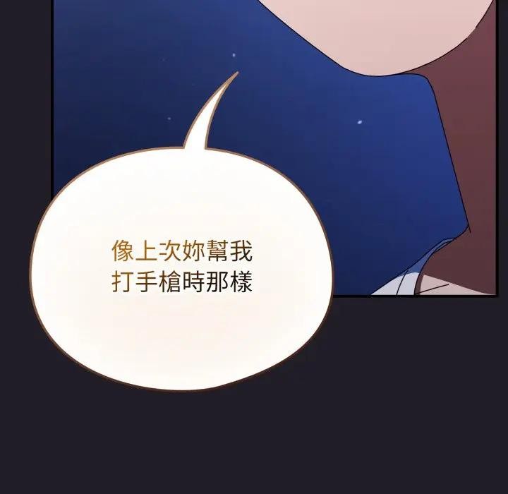 硬也要拍完第25話