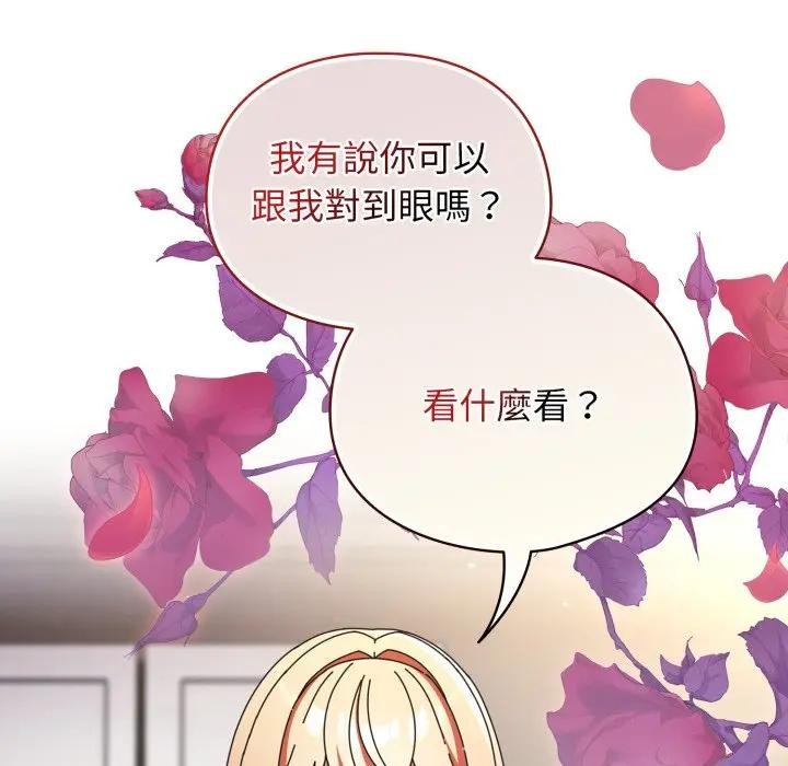 硬也要拍完第25話