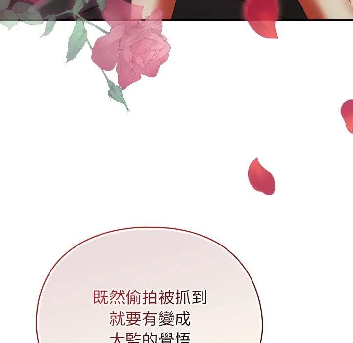 硬也要拍完第25話