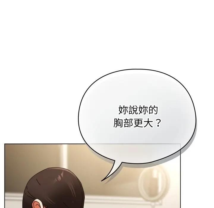 硬也要拍完第25話