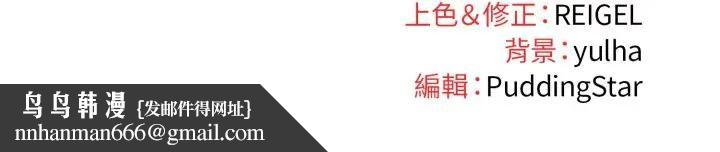 硬也要拍完第25話