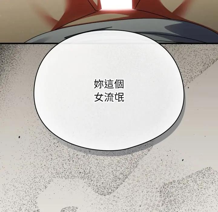 硬也要拍完第25話