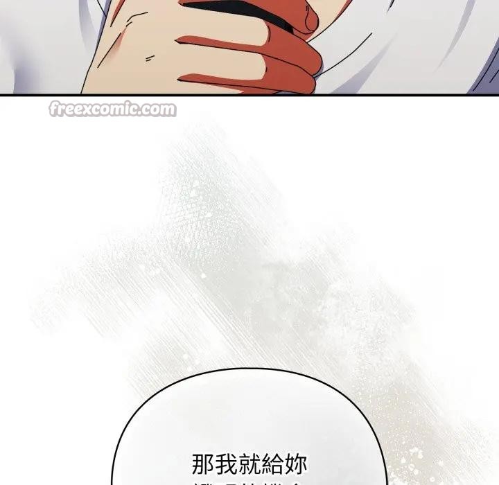 硬也要拍完第25話