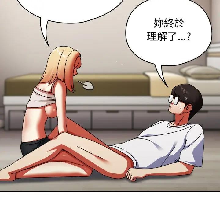 硬也要拍完第26話