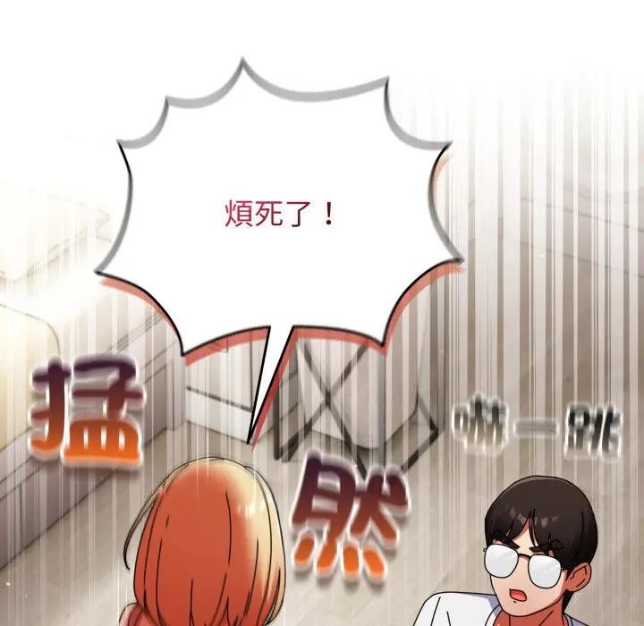 硬也要拍完第26話