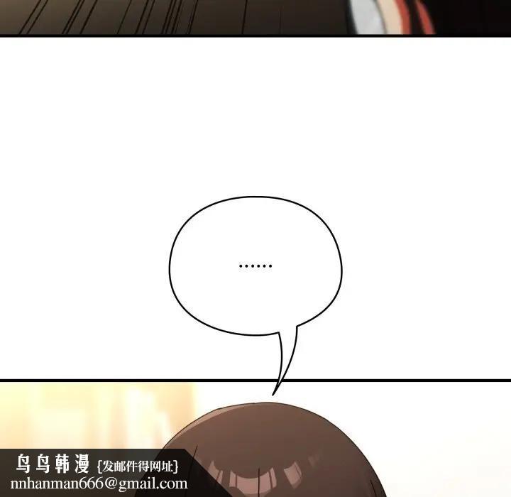 硬也要拍完第26話