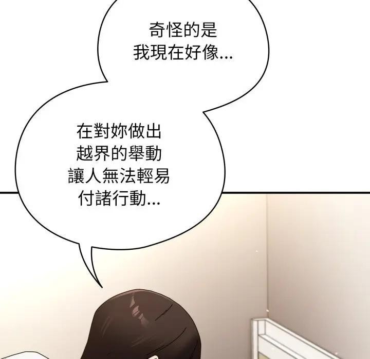 硬也要拍完第26話