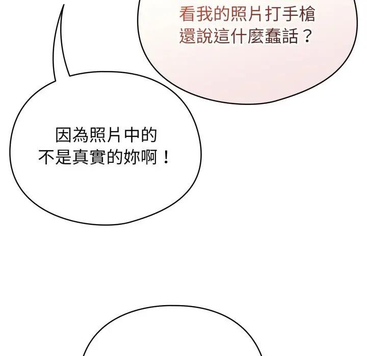 硬也要拍完第26話