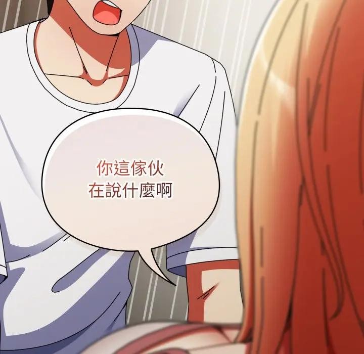 硬也要拍完第26話