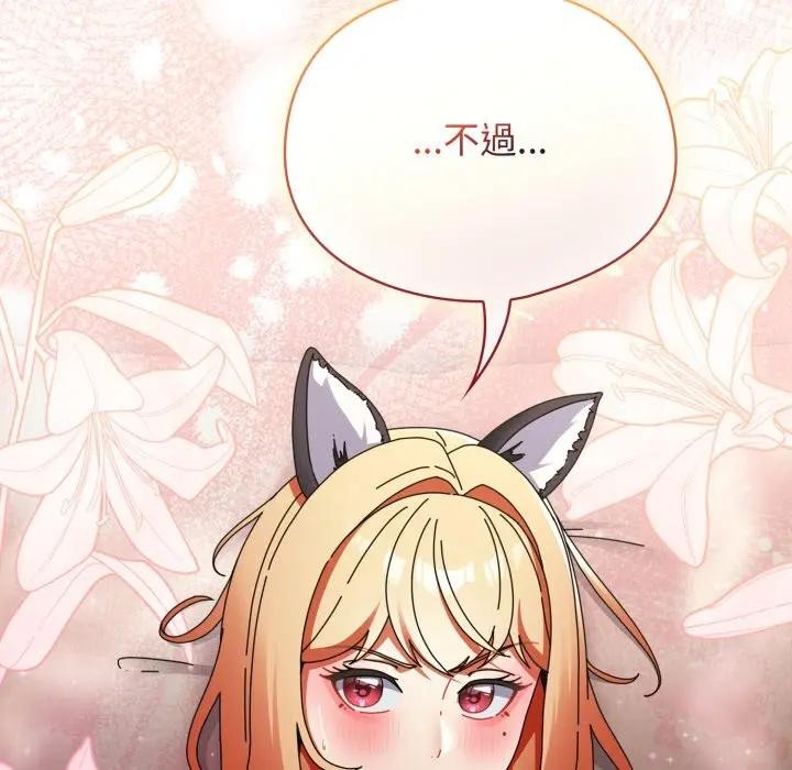 硬也要拍完第26話