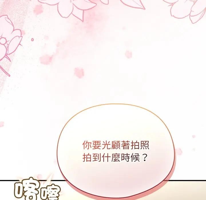 硬也要拍完第26話