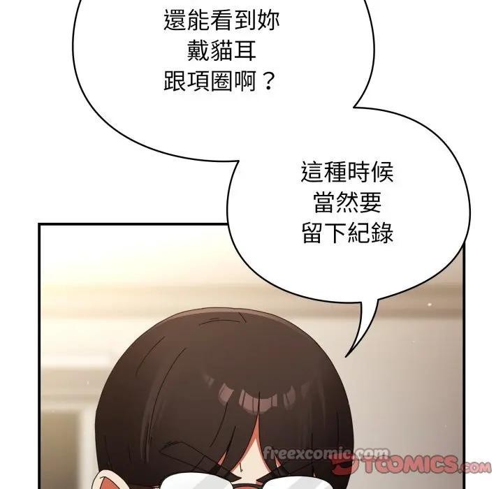 硬也要拍完第26話