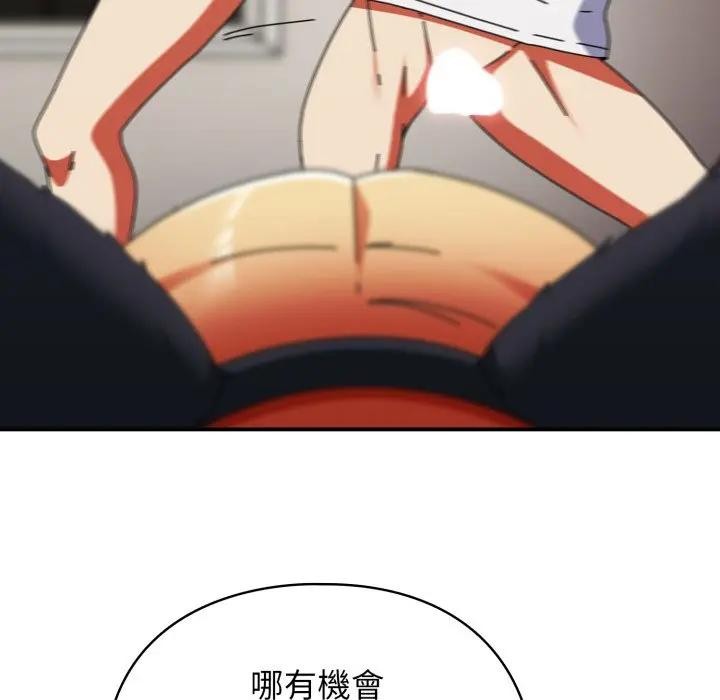 硬也要拍完第26話