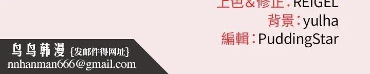 硬也要拍完第26話