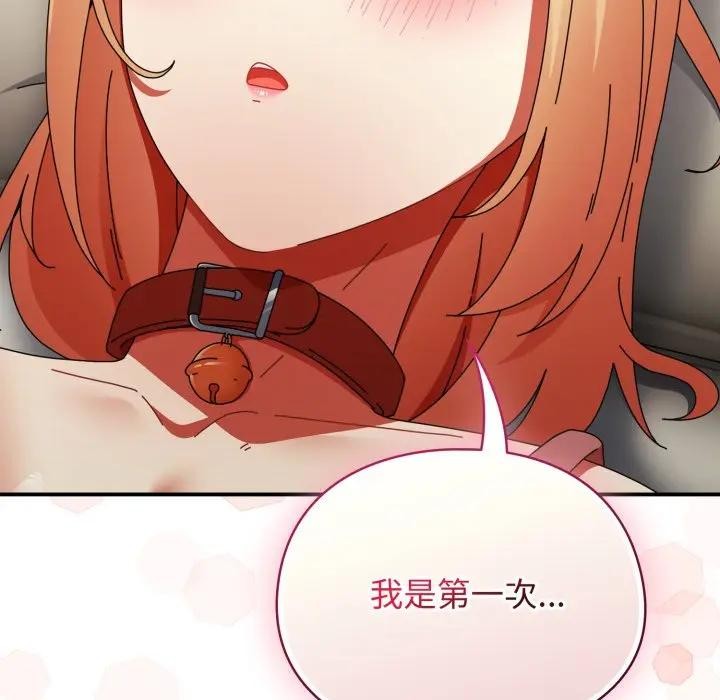 硬也要拍完第27話